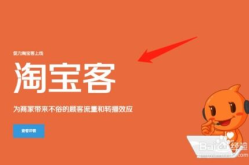 淘宝新店如何推广,全方位推广策略解析