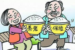 重庆养老保险新政策,高龄老人补贴升级，个人养老金制度全面铺开