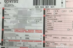 快递查询单号查询,轻松掌握物流动态，快速追踪包裹信息