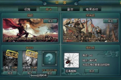 天地英雄开服表,传奇归来，英雄集结！