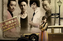 开心麻花旋转卡门,开心麻花演绎经典喜剧的奇幻之旅