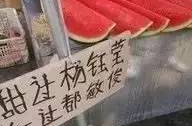搞笑娱乐吃瓜图片大全,欢乐一网打尽
