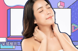 上海第九整形美容医院价格表,全面解析整形美容费用