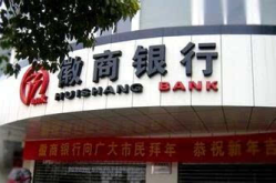 徽商银行电话,解锁金融服务便捷之门