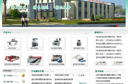 武汉企业网站建设,打造专业形象，助力企业腾飞