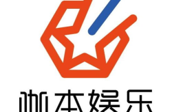 北京咖本娱乐,打造都市潮流文化新地标