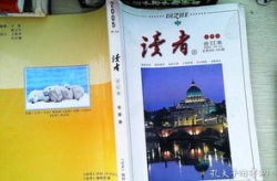 360读者网,探索阅读新境界，引领知识潮流