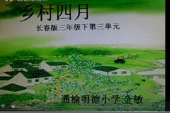 乡村四月古诗,农忙时节的田园诗篇