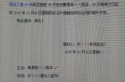 劳动合同法第87条,违法解除或终止劳动合同的赔偿与法律责任概述