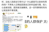 娱乐圈吃瓜爆料今日话题,明星恋情曝光，幕后真相令人震惊！