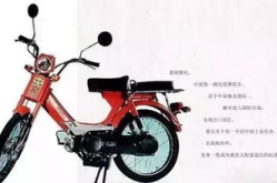 嘉陵摩托官网,探索经典与创新的摩托车传奇之旅