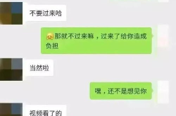 聊娱乐的吃瓜群众