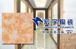 宏宇瓷砖价格,品质与实惠的完美结合
