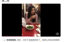 小网红吃瓜视频爆料网,网传吃瓜视频背后的惊人真相