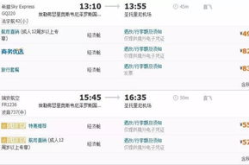 雅典机票,探索希腊古都的机票攻略与梦想启程