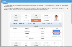 会计初级成绩查询,快速查分与注意事项