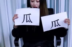 吃瓜娱乐圈大结局视频播放