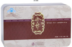 今幸胶囊,人参皂苷Rh2的抗癌传奇与市场争议”