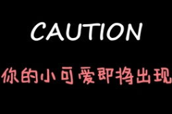 娱乐吃瓜酱谁的号,揭秘娱乐圈幕后故事，揭秘谁的主场