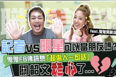 娱乐吃瓜酱贴纸在线观看,Fotor懒设计贴纸功能体验
