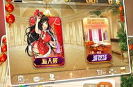娱乐麻将挂,揭秘麻将游戏中的神秘助手