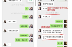娱乐716吃瓜入口,揭秘娱乐圈最新“吃瓜”入口，带你领略明星幕后故事