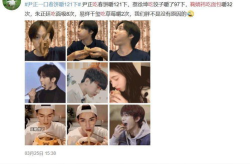 娱乐圈的吃瓜微博,揭秘微博热搜背后的真相与争议